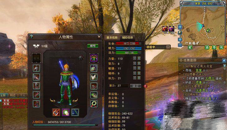 【古羌传奇】华丽3D单机网游+战法道弓四大职业+一键安装+GM工具+安装教程