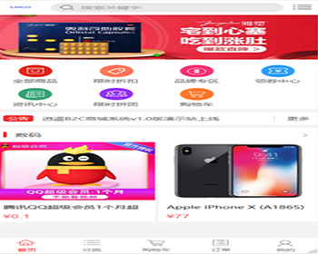 逍遥商城单商户版仿友家商城二开版网站源码接入个人免签支付