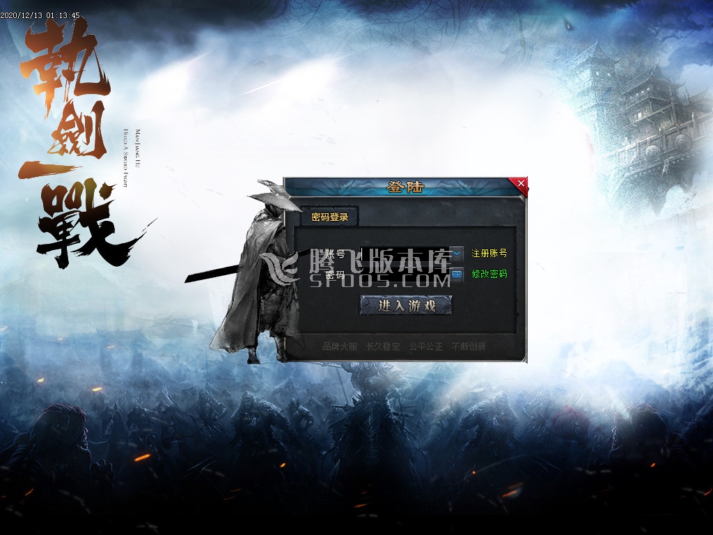 最新斗罗大陆第一季**单职业-带光柱