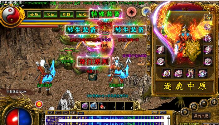 最新黄金界面的逐鹿中原迷失沉默传奇单机