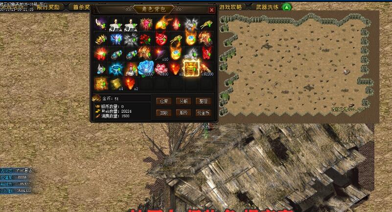 最新吞天骷髅王传奇版本库单机版