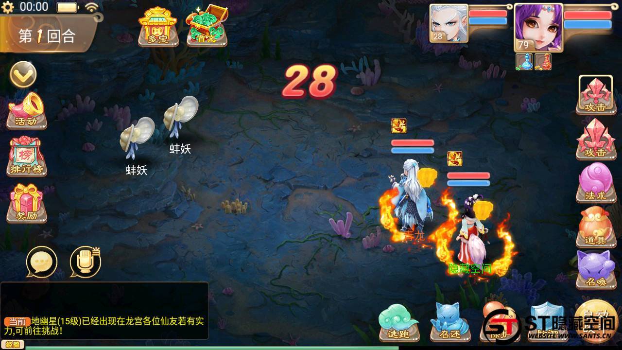 【江湖大话】纵横西游+一键端+工具箱适配+双端+H5端+多功能后台+内充+四区