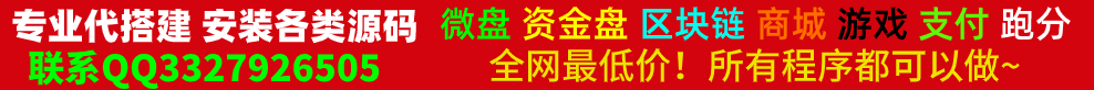 天龙不忘初心套装版（不同于4.1版本）