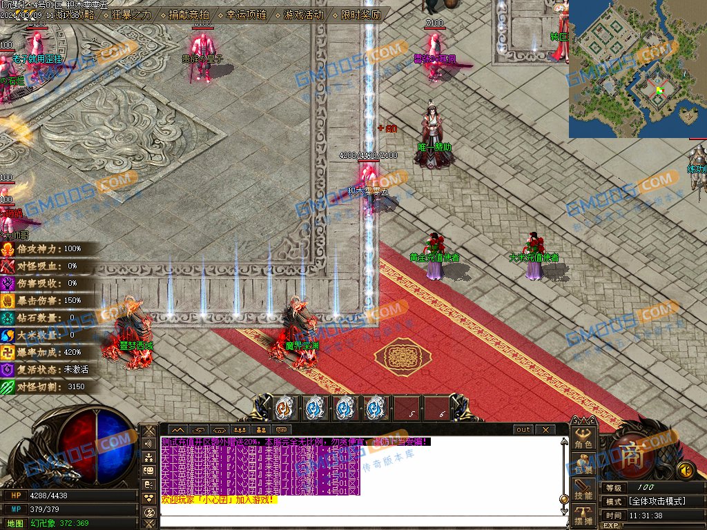 最新陨落禁区专属剧情神器单职业版_西方世界_寂静岭_魔法屋