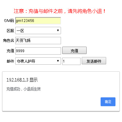 最新回合手游《勇者传说》单机版游戏服务端，勇者传说一键端天羽版