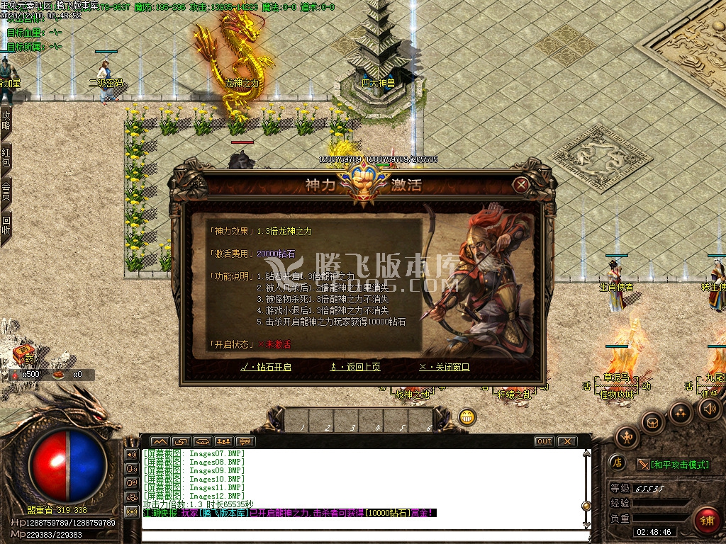 最新 1.85轩辕玉兔新篇章打金单职业