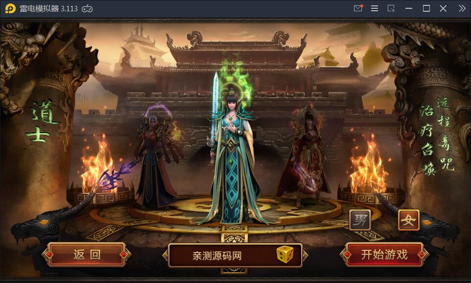 手游传奇【逍遥传世】Linux手工外网端+GM工具【站长亲测】