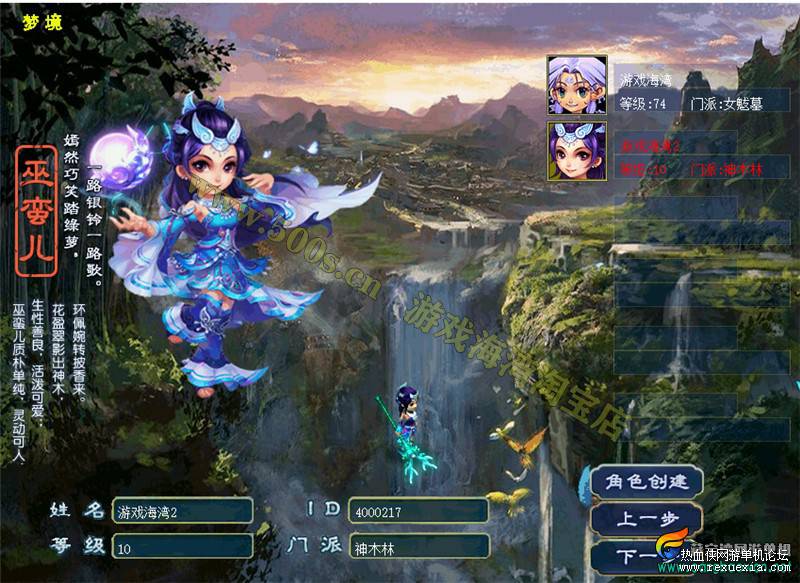 最新梦幻西游18门派单机版 2020带助战 第二版 可局域网一键