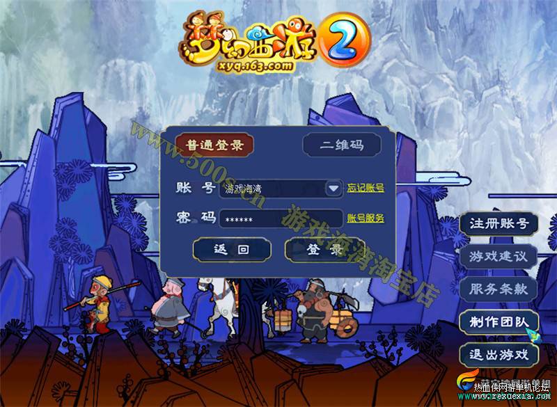 最新梦幻西游18门派单机版 2020带助战 第二版 可局域网一键