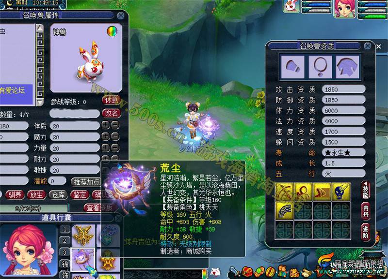 最新梦幻西游18门派单机版 2020带助战 第二版 可局域网一键