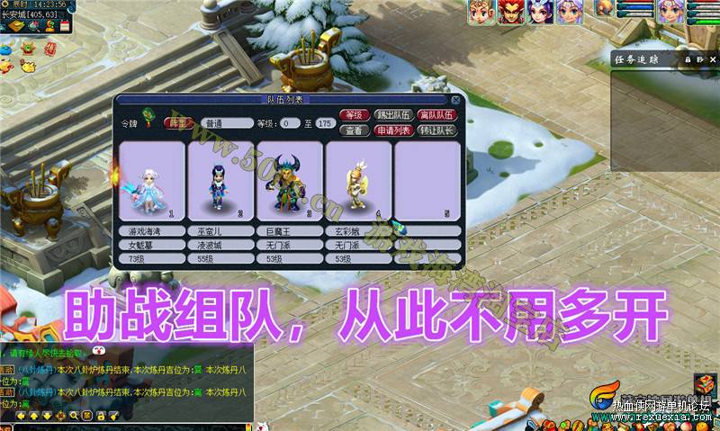最新梦幻西游18门派单机版 2020带助战 第二版 可局域网一键