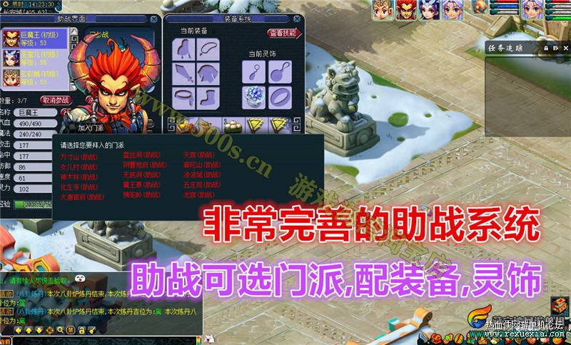 最新梦幻西游18门派单机版 2020带助战 第二版 可局域网一键