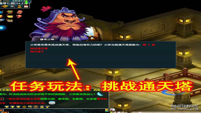 最新梦幻西游单机版 仿官梦幻18门派带剧情助战孩子5阶元神