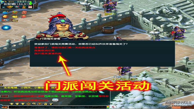 最新梦幻西游单机版 仿官梦幻18门派带剧情助战孩子5阶元神