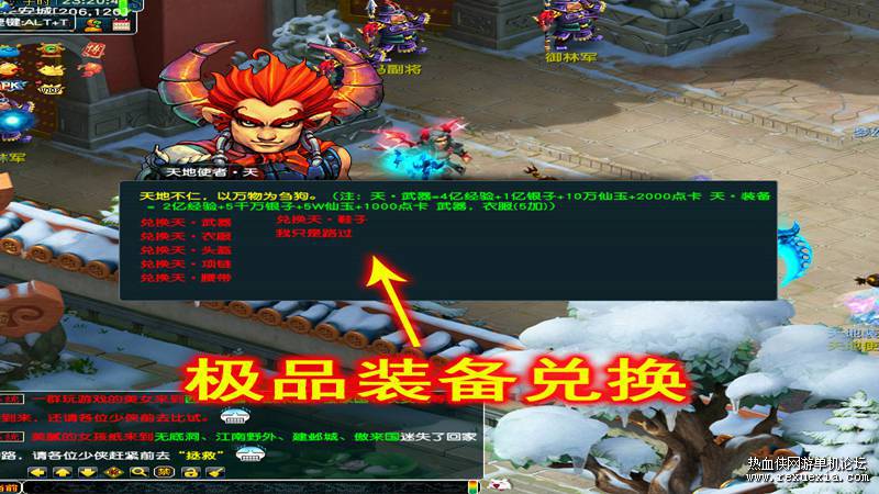 最新梦幻西游单机版 仿官梦幻18门派带剧情助战孩子5阶元神