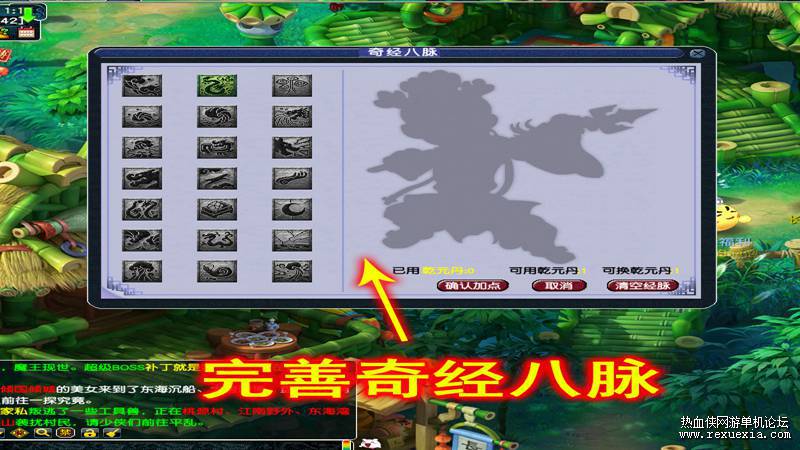 最新梦幻西游单机版 仿官梦幻18门派带剧情助战孩子5阶元神