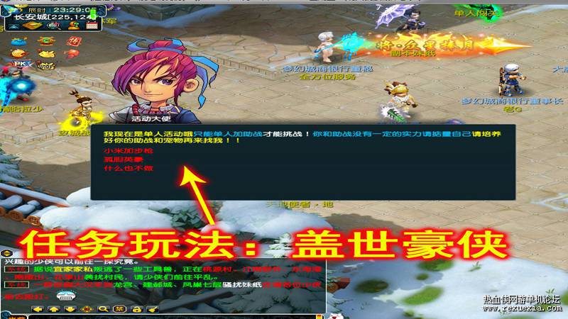 最新梦幻西游单机版 仿官梦幻18门派带剧情助战孩子5阶元神