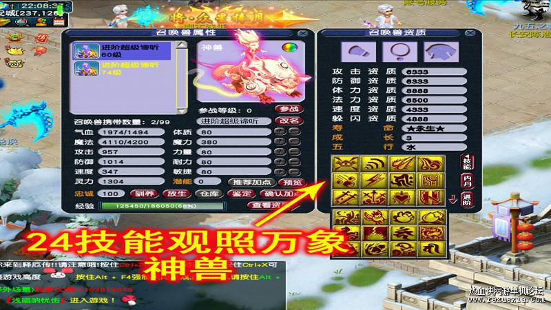 最新梦幻西游单机版 仿官梦幻18门派带剧情助战孩子5阶元神