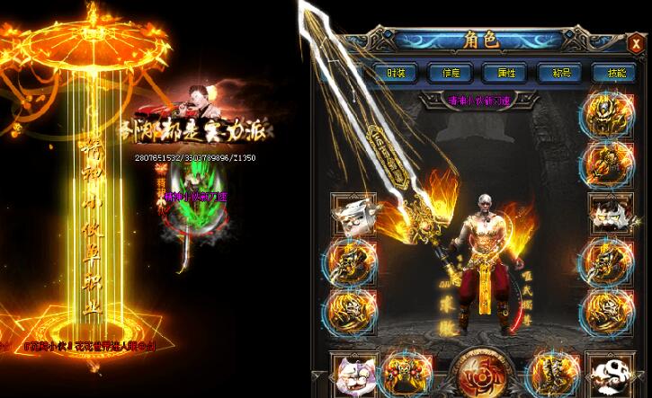 最新精神小伙传奇版本下载