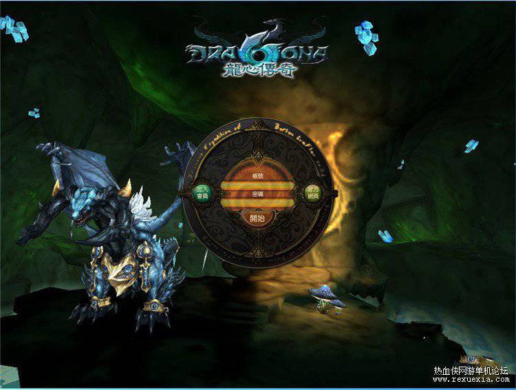 最新3D网游龙心传奇单机版，龙心传奇游戏一键端带教程GM工具