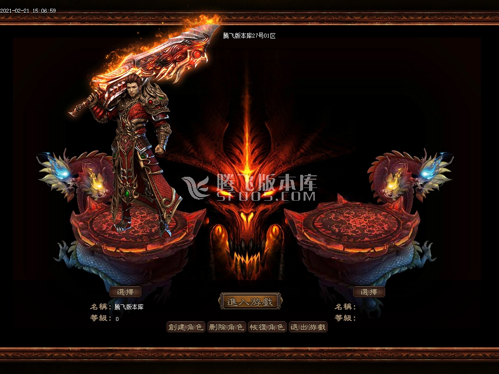 最新盗梦三国专属剧情**单职业服务端-带假人光柱-沙城捐献-富豪捐献