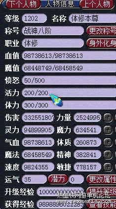 最新可挂机的梦幻单机服务端-带辅助
