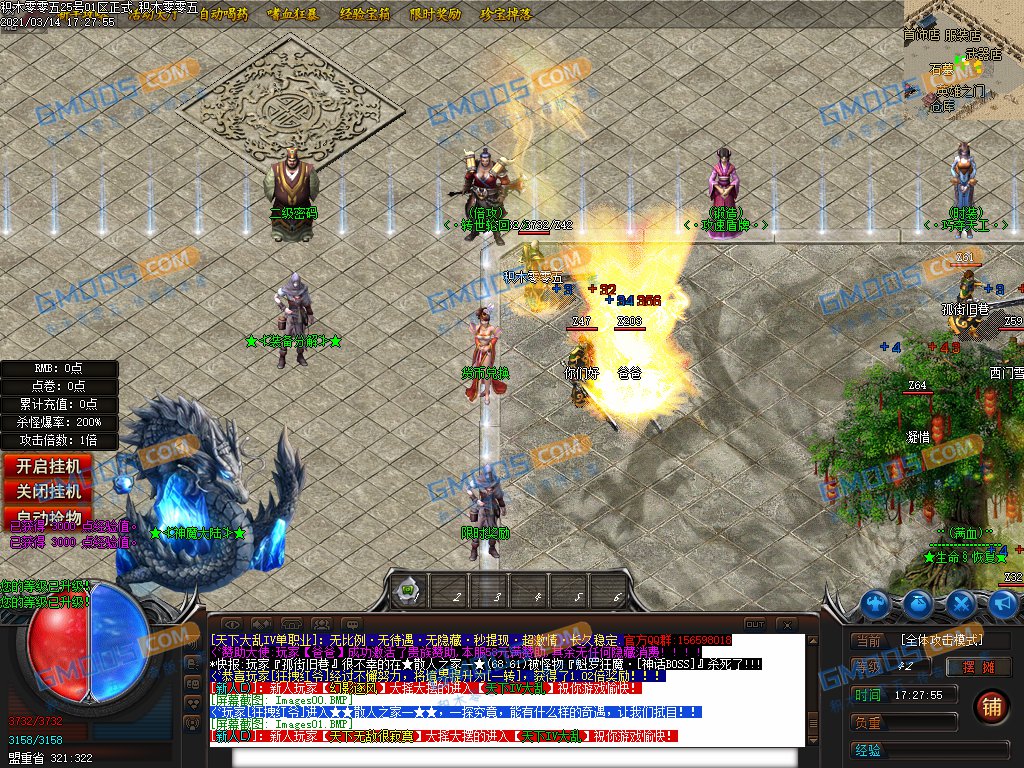 最新以战止战之天下大乱忘忧单职业版服务端_魔方之谜_五红专属_附魔