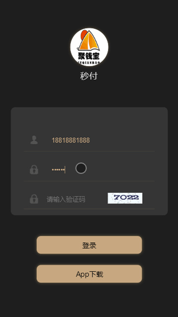 【ThinkHP框架】全新大改UI修复多处BUG支付抢单跑分系统源码