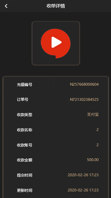 【ThinkHP框架】全新大改UI修复多处BUG支付抢单跑分系统源码