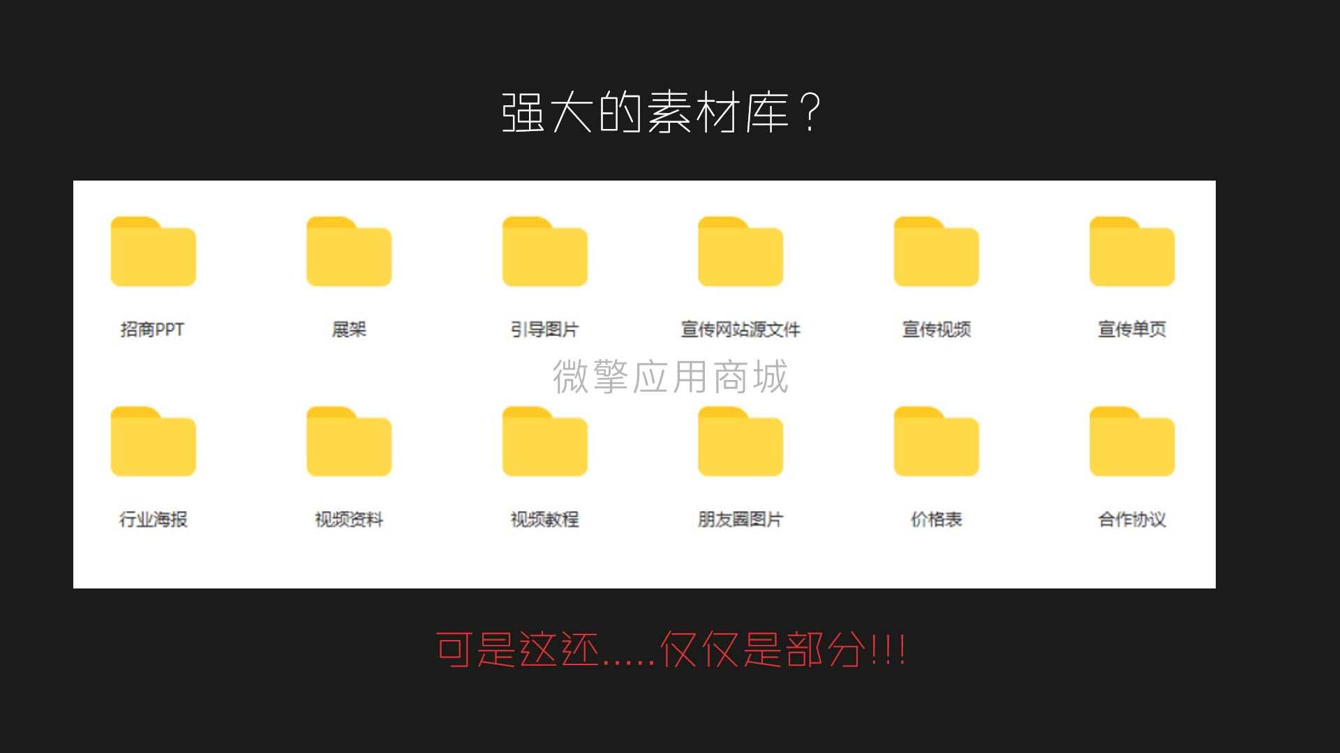 芒果疯狂霸屏v1.4.8