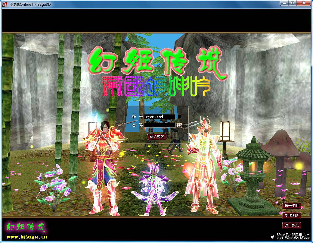 【幻姬传说】网游单机版一键端+内置GM及教程+视频安装教程