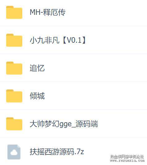 六款梦幻西游单机版**包，梦幻合集