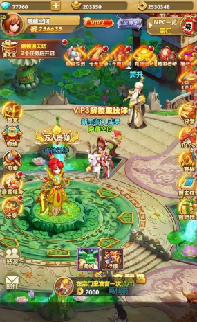 最新S211【封神西游H5】一键端+教程+授权物品后台