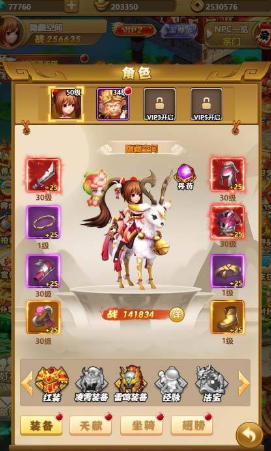 最新S211【封神西游H5】一键端+教程+授权物品后台