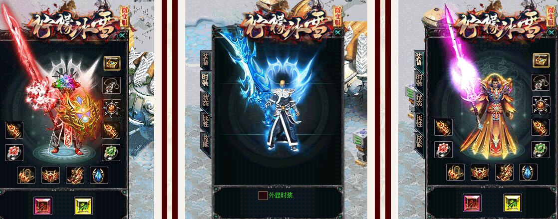 最新神龙星王英雄合击版本