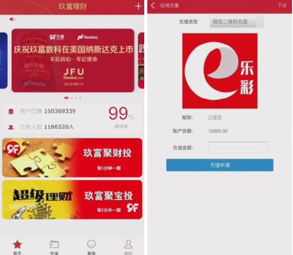 2021子哦谢玖富PC28理财盘服务器打包完整源码/带微信登录/带支付接口