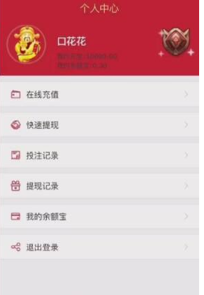2021子哦谢玖富PC28理财盘服务器打包完整源码/带微信登录/带支付接口