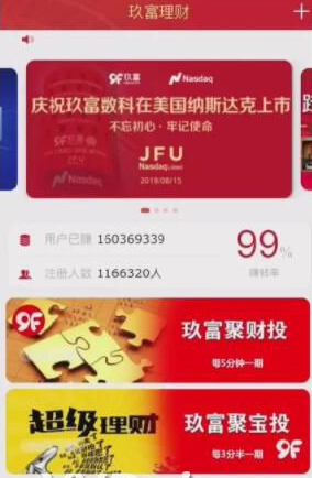 2021子哦谢玖富PC28理财盘服务器打包完整源码/带微信登录/带支付接口
