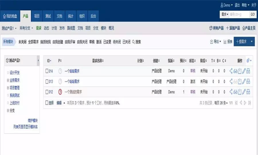PHP项目管理系统网站源码方便程序员设计开发项目进度跟进
