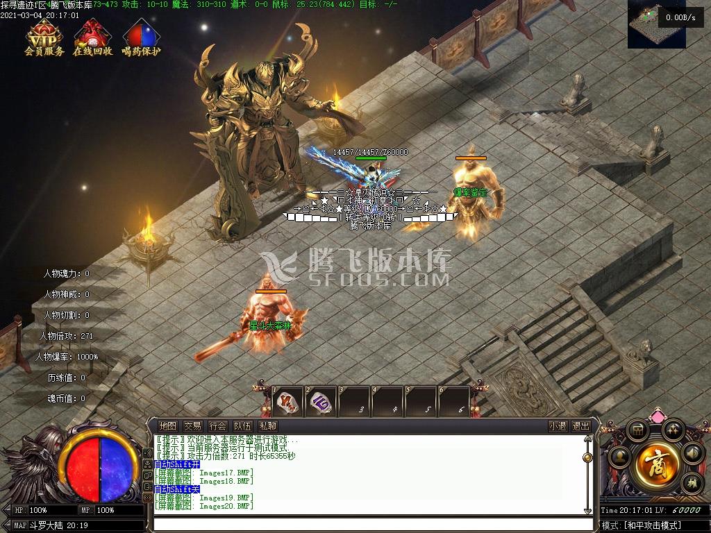 最新湮灭神界第四季单职业-沙城捐献-大背包