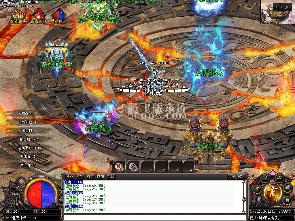 最新湮灭神界第四季单职业-沙城捐献-大背包