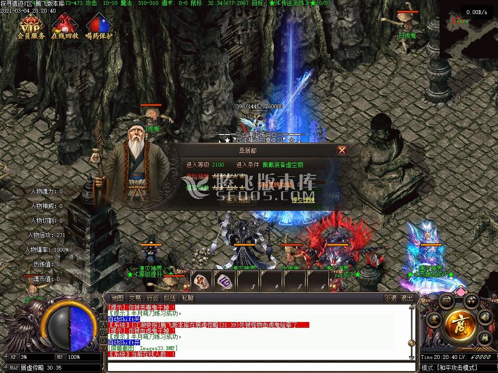 最新湮灭神界第四季单职业-沙城捐献-大背包