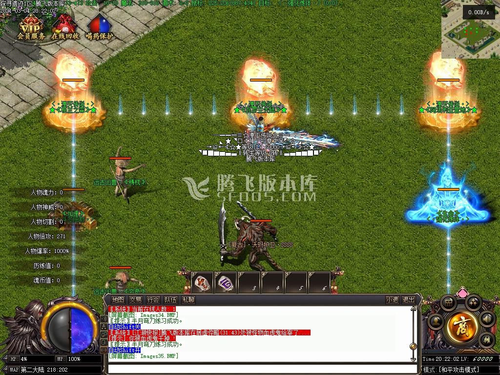 最新湮灭神界第四季单职业-沙城捐献-大背包