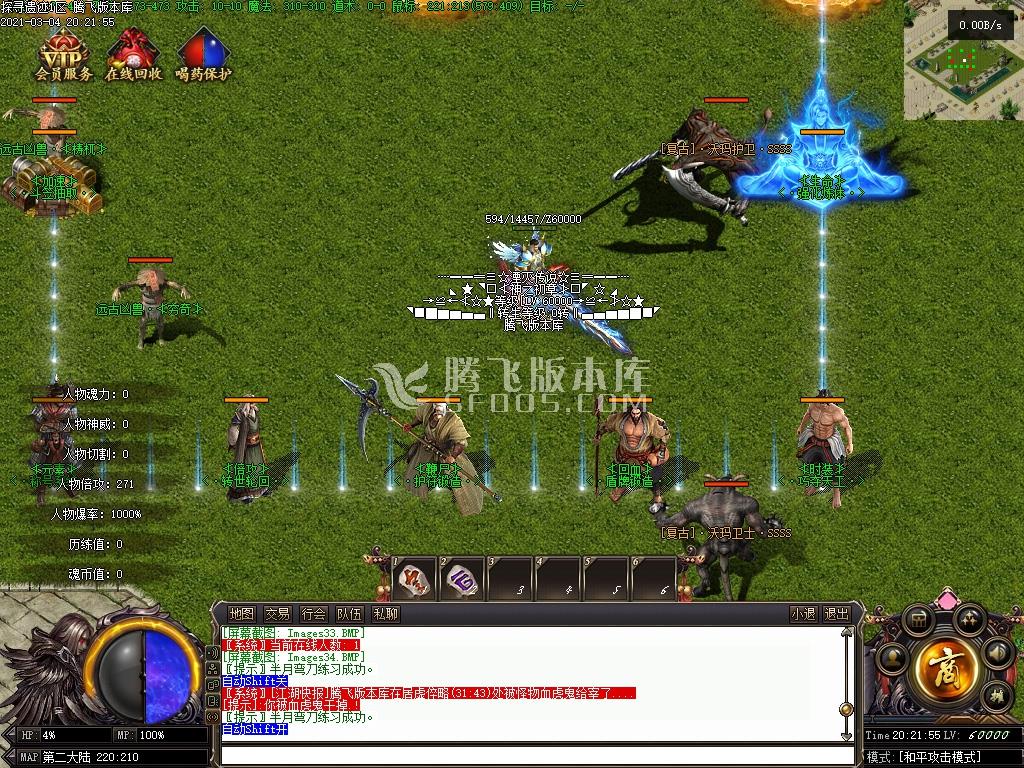 最新湮灭神界第四季单职业-沙城捐献-大背包