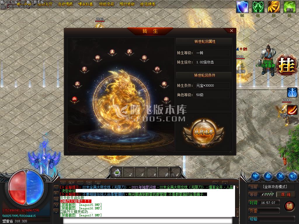 最新大帝忘忧无限刀打金单职业-带假人光柱-带攻略-沙捐献-自动回收