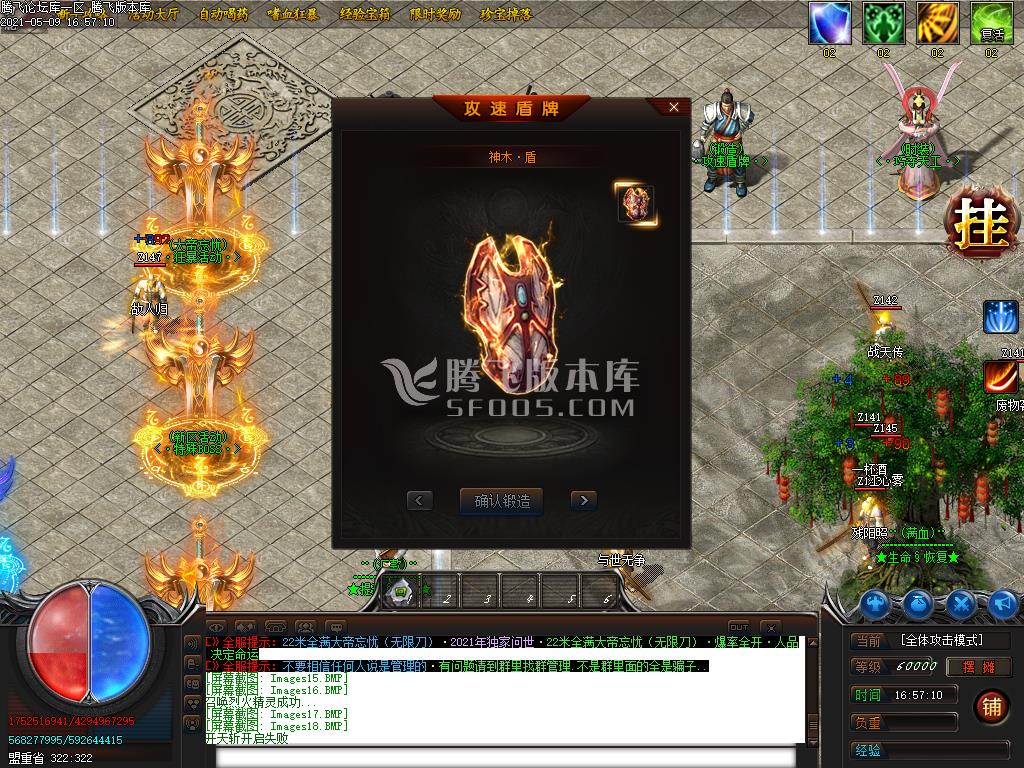 最新大帝忘忧无限刀打金单职业-带假人光柱-带攻略-沙捐献-自动回收