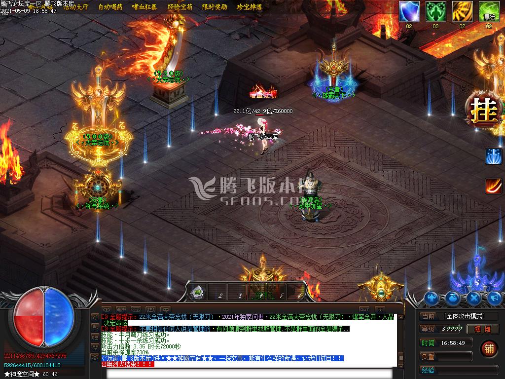最新大帝忘忧无限刀打金单职业-带假人光柱-带攻略-沙捐献-自动回收