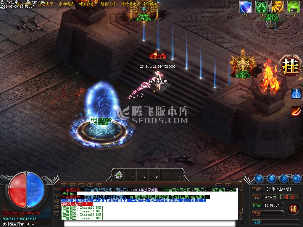 最新大帝忘忧无限刀打金单职业-带假人光柱-带攻略-沙捐献-自动回收