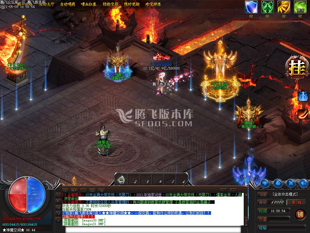 最新大帝忘忧无限刀打金单职业-带假人光柱-带攻略-沙捐献-自动回收