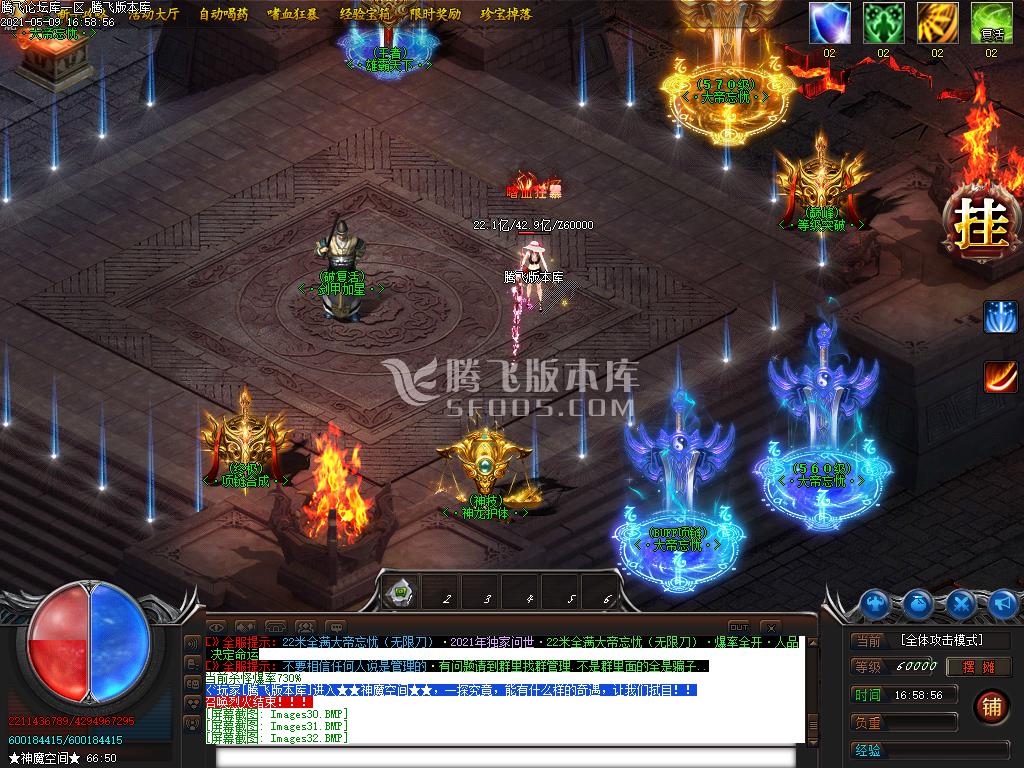 最新大帝忘忧无限刀打金单职业-带假人光柱-带攻略-沙捐献-自动回收